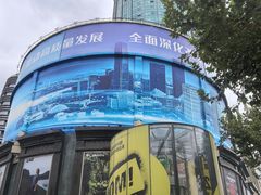 -飞洲国际广场