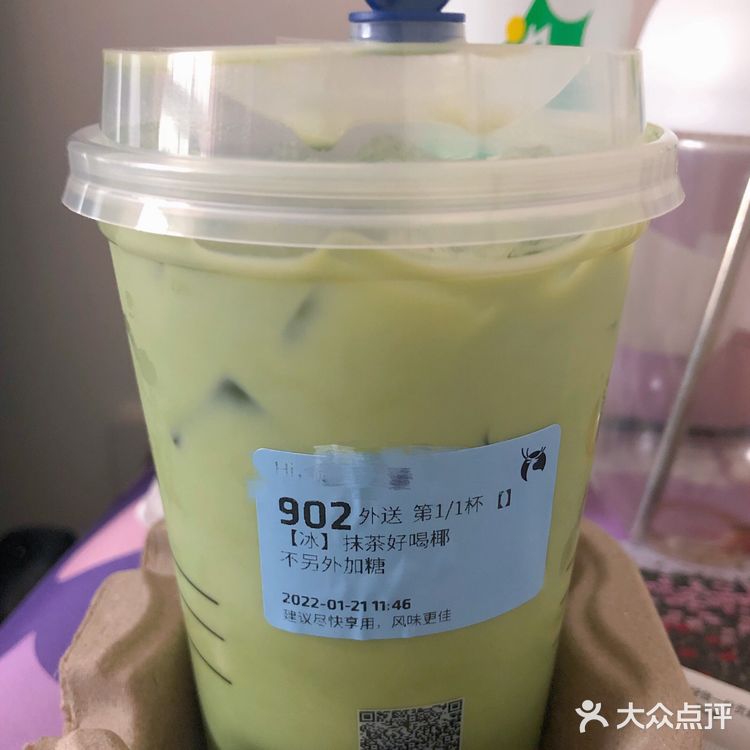 瑞幸抹茶好喝椰太好喝了