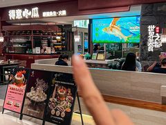 -得意咚瓜·顺德鱼生·冬瓜火锅(深圳首店)