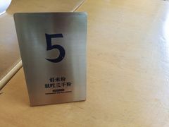 -三千粉牛肉米粉(来客茂店)