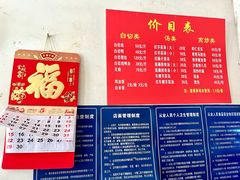 -九叔鸡饭(升平街店)