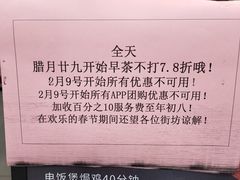 -晓粤·惹味粤菜(凯德乐峰广场店)