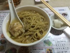 -永华面家