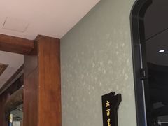 -中国徽菜·徽商故里(广安门店)