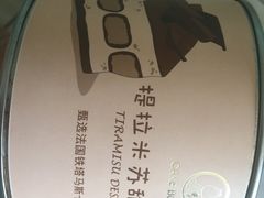 -CAKE BOSS 蛋糕老板(西单君太百货店)