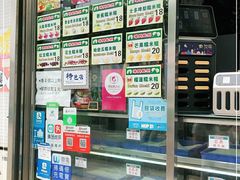 -澳门长洲糯米糍(柯打苏沙街店)