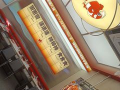 -雅佳神话·麻辣烤鱼(新街口店)