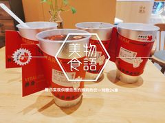 -炖物24章·顺时轻养茶(黄龙店)