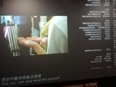 -幸福蓝海国际影城(扬名IMAX店)