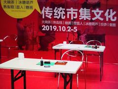 -欧亚达商业广场(红桥店)