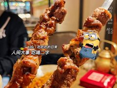 -那时新疆·若羌(经纬汇店)