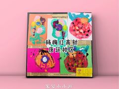 -杨梅红艺术教育(西安高新唐延教学中心)