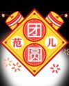 -臧营桥烧鸡(辉县工城路店)
