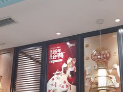 -满记甜品(湖滨店)