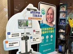 -劲松口腔医院(蓝色港湾院)