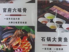 -保定会馆(红旗大街店)