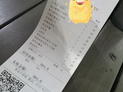 -813芭依珊 BAESAn(皇冠十畝地店)