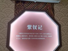 -汤显祖纪念馆