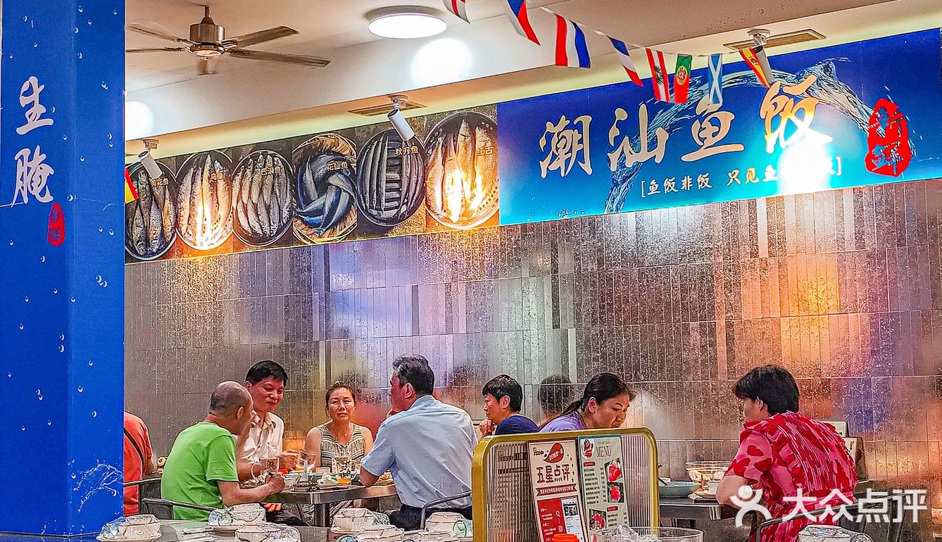 来广州看欧洲杯！就吃这家！