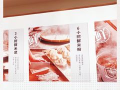 -小满手工粉(北京来福士店)