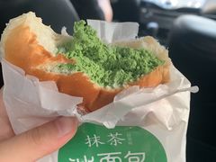 -好利来(北美N1店)