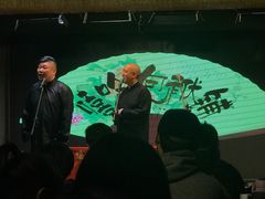 -嘻哈包袱铺(交道口店)