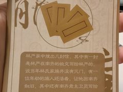 -剧狐剧本杀(徐汇1号店)