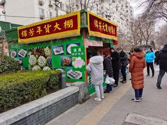 -壹条龙饭庄台基厂店