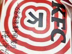 -肯德基(电力路店)