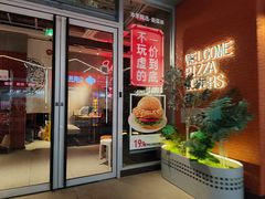 -必胜客(航洋国际店)