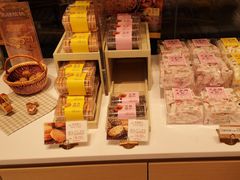 -好利来(温江新尚天地店)