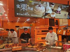 -KUMO KUMO甜品·冰淇淋(深圳壹方城店)