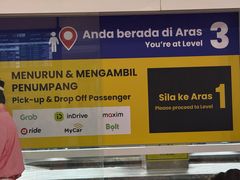 -南湖镇长途巴士站(TBS)