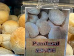 -菲律宾面包(宝发大厦店)