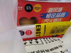 霸王酥皮叉烧包-避风塘(宝山万达店)