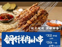 -马记永·兰州牛肉面(3019君尚店)