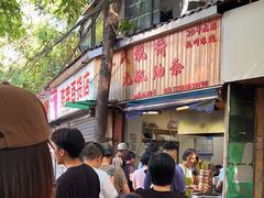 -文武王氏烧饼·无矾油条(西溪路店)