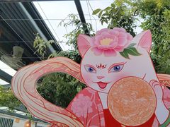 -唐猫庭院·千年陕菜(大唐不夜城店)