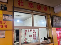 -文山荷鲜居(翠湖店)