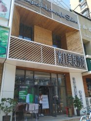 -MAGIC米几发型设计·羊毛卷