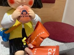 -铭果屋·铜锣烧专卖店(南京创始店)