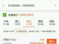 -GalaCity上海歌城(杨浦百联店)