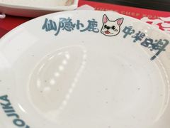 -仙隐小鹿中华料理(南宁万象城店)