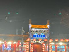 -簋街