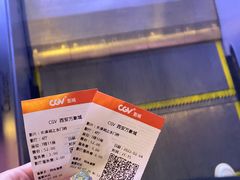 -CGV影城(万象城激光IMAX店)