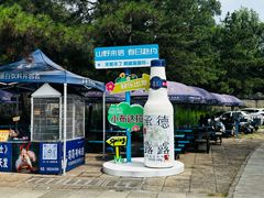 -须弥福寿之庙