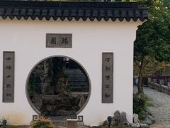-苏州吴宫泛太平洋酒店