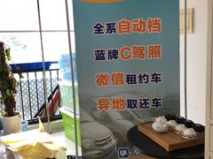 -上海旅游集散中心(万体站)