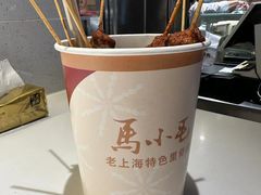-马小毛老上海里脊肉(南翔印象城店)