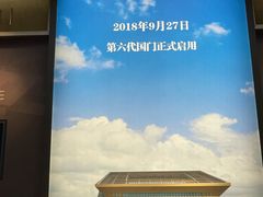 -霍尔果斯国门景区